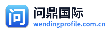 问鼎国际